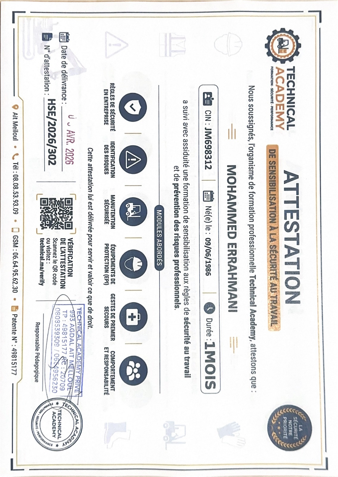 Attestation HSE (السلامة)